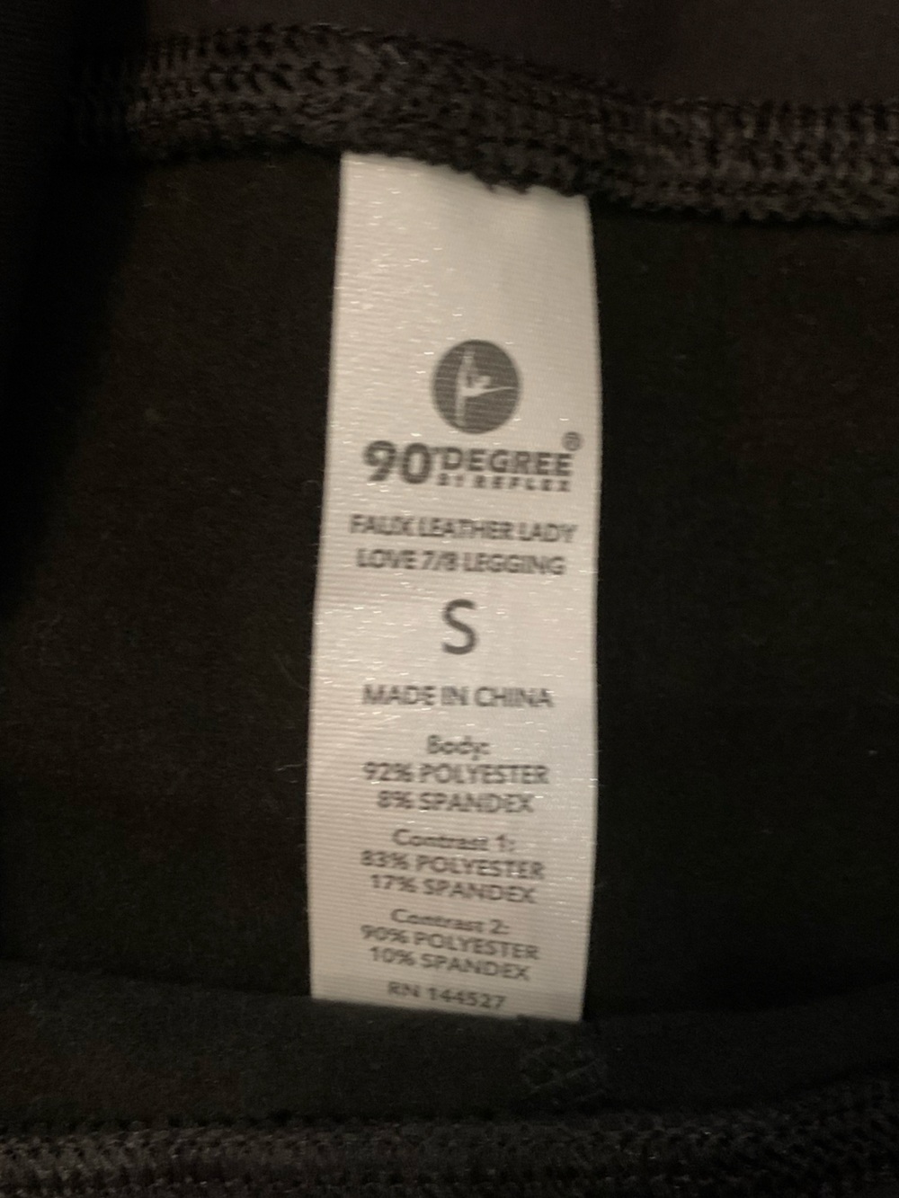90 DEGREE NWT FAUX LEATHER ATHLETIC PANTS. EXCELLENT CONDITION! - Picture 4 of 7